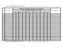 UNIFORM.pdf